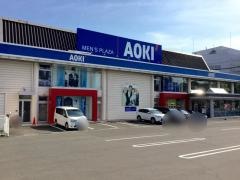 ＡＯＫＩ　仙台泉店