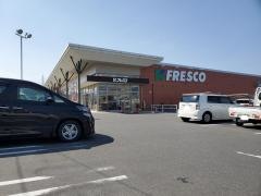 フレスコキクチ北町店