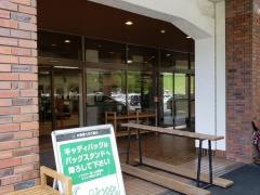 皆川城カントリークラブ