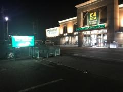 ブックマンズアカデミー太田店