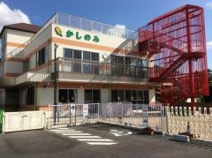樫の実保育園