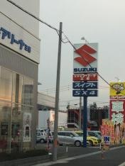 スズキアリーナ三郷