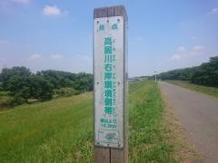 高麗川右岸環境側帯