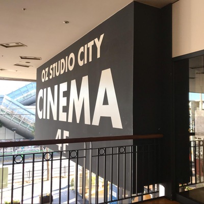 エンタメール ｔ ジョイｓｅｉｂｕ大泉 練馬区東大泉