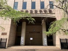 共立女子短期大学