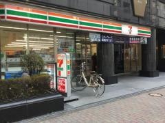 セブンイレブン　東日本橋3丁目店