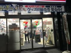 セブンイレブン　神田小川町2丁目店