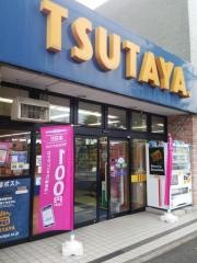 ＴＳＵＴＡＹＡ港南丸山台店