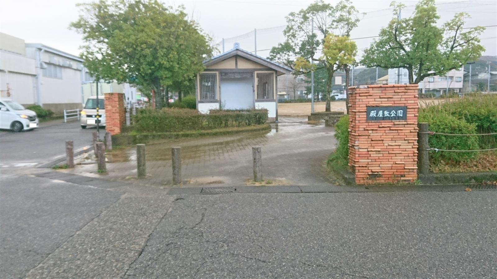 久安殿屋敷公園の写真です。