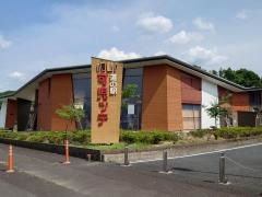 道の駅　可児ッテ「ＣＡＮＩＴＴＥ」