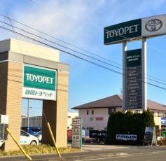 静岡トヨペット焼津大富店