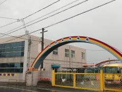 須成東幼稚園