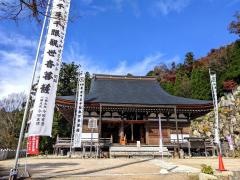 観音正寺
