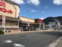 マツヤスーパー大宅店