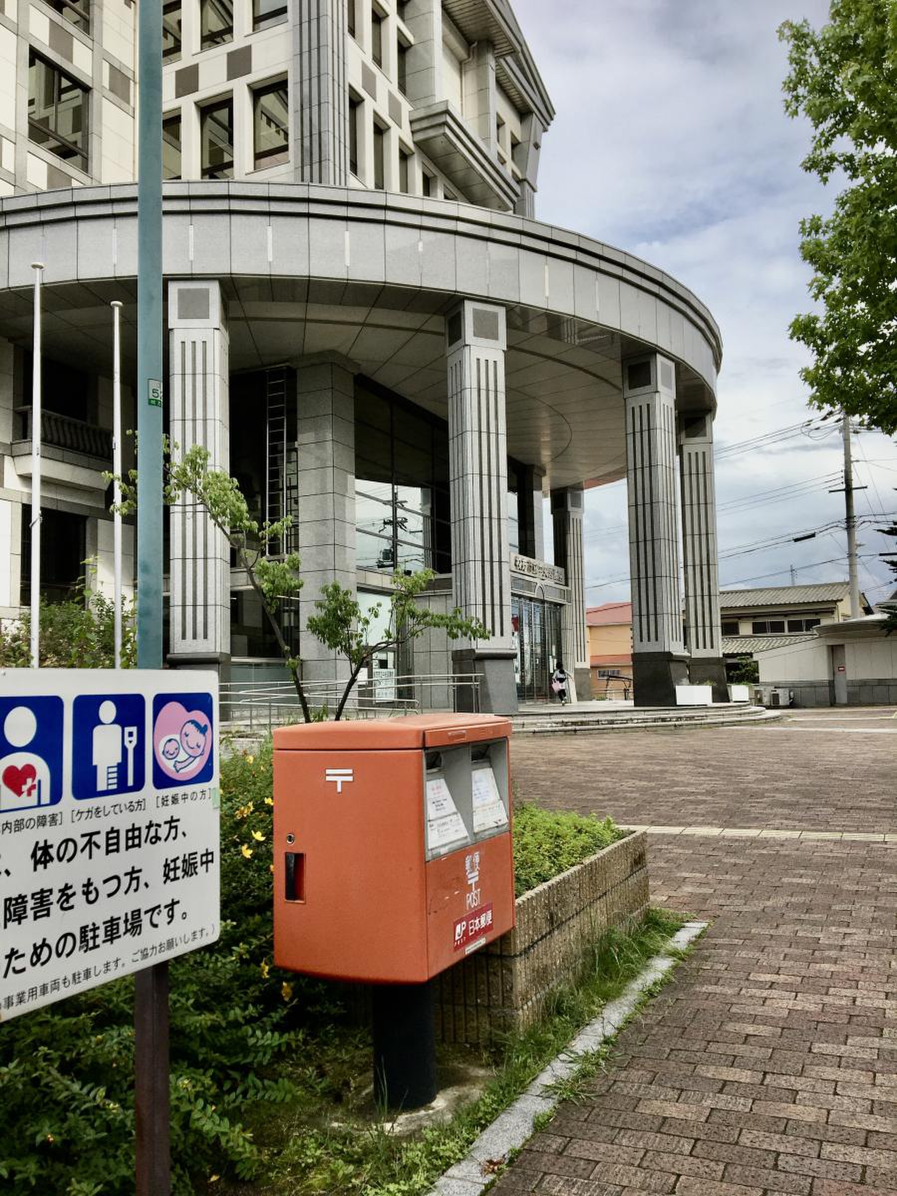 枚方 市立 中央 図書館