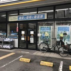 ワークマン　生野巽店