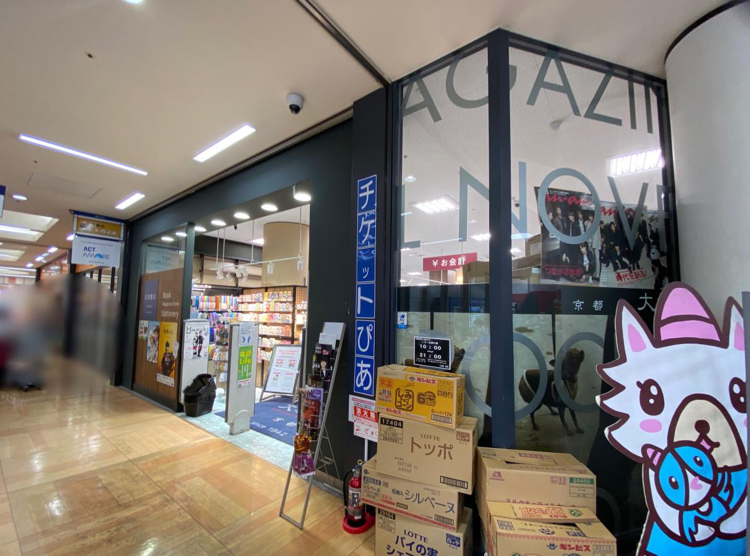 当時のメディア報道・掲載写真