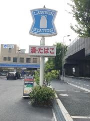 ローソン　東大阪西堤一丁目店