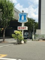 ローソン　東大阪西堤一丁目店