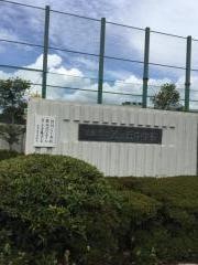 宝塚市立光ガ丘中学校