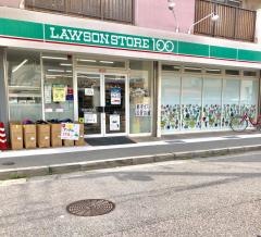 ローソンストア100　長田鷹取店
