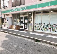ローソンストア100　長田鷹取店