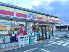 デイリーヤマザキ　奈良菅原町店
