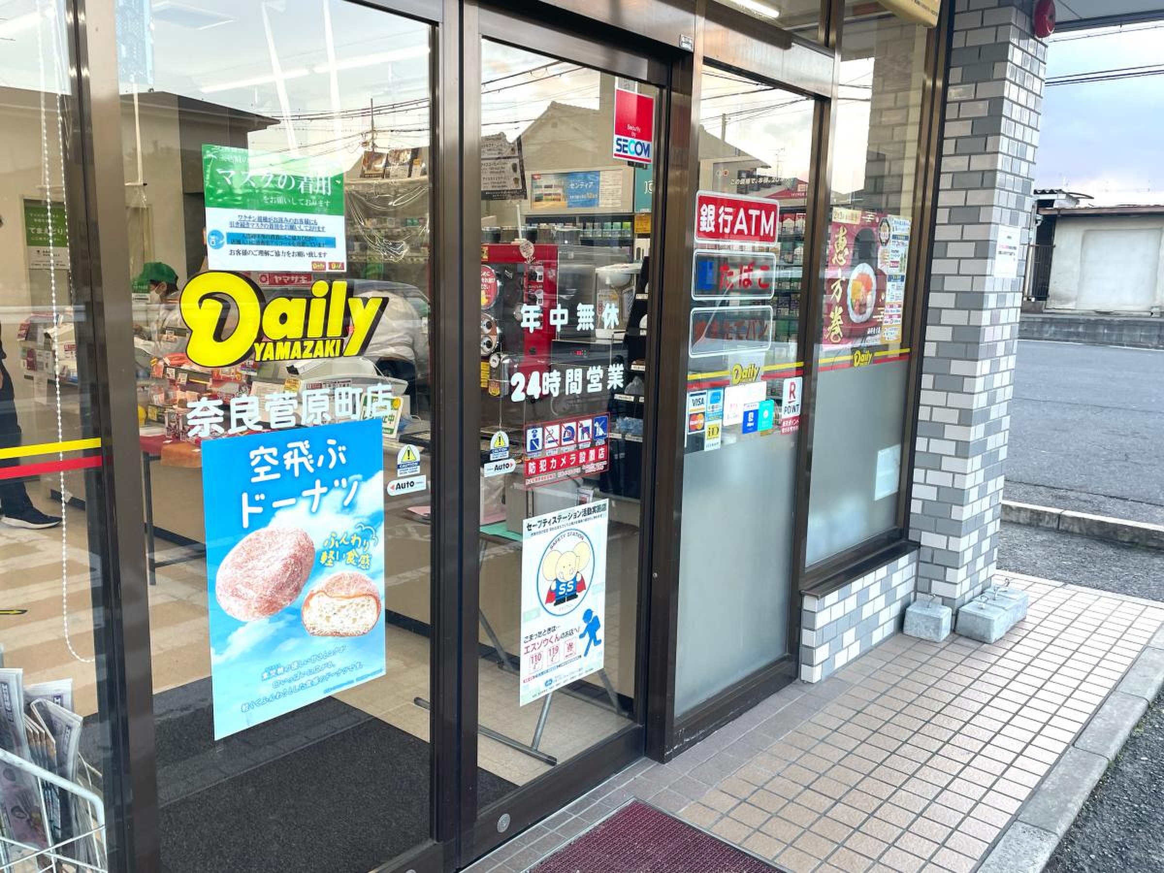 公の場での発言・インタビュー報道記録