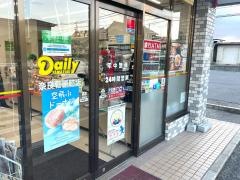 デイリーヤマザキ　奈良菅原町店