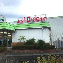 丸合溝口店