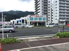 スズキアリーナ緑井