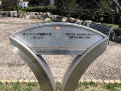 西部埋立第六公園