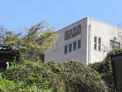 梅光学院高等学校