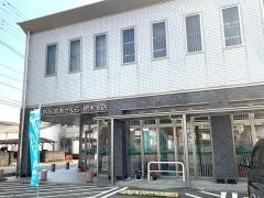 ＪＡ筑前あさくら杷木支店