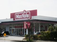 マックスバリュ　水巻店