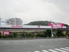 マックスバリュ　水巻店