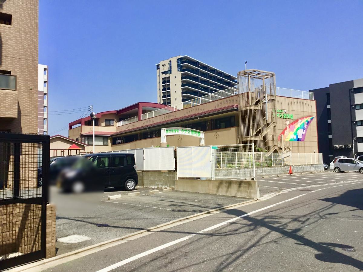 ナオミ愛児園