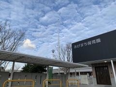 揚町保育園