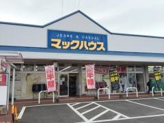 マックハウス豊後高田店