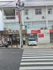 沖縄銀行普天間支店