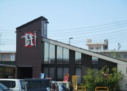石焼ステーキ贅長岡アクロスプラザ店