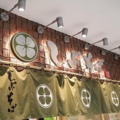 しぶそば・あざみ野