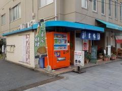 吉作