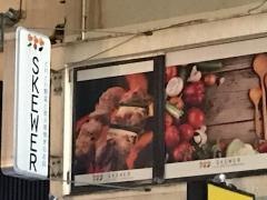 スキュワー（ＳＫＥＷＥＲ）