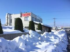 弥吉　大和田店