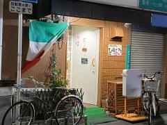 ぴえとろてるつぉ
