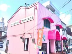 もしも明日僕の夢が叶うとしたら