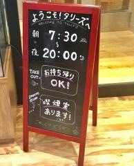 タリーズコーヒー　函館駅店