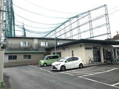 清瀬ゴルフセンター