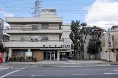 タマダ病院
